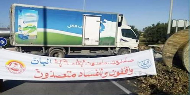 سوسة: عمال مصنع الحليب بسيدي بوعلي يغلقون الطريق